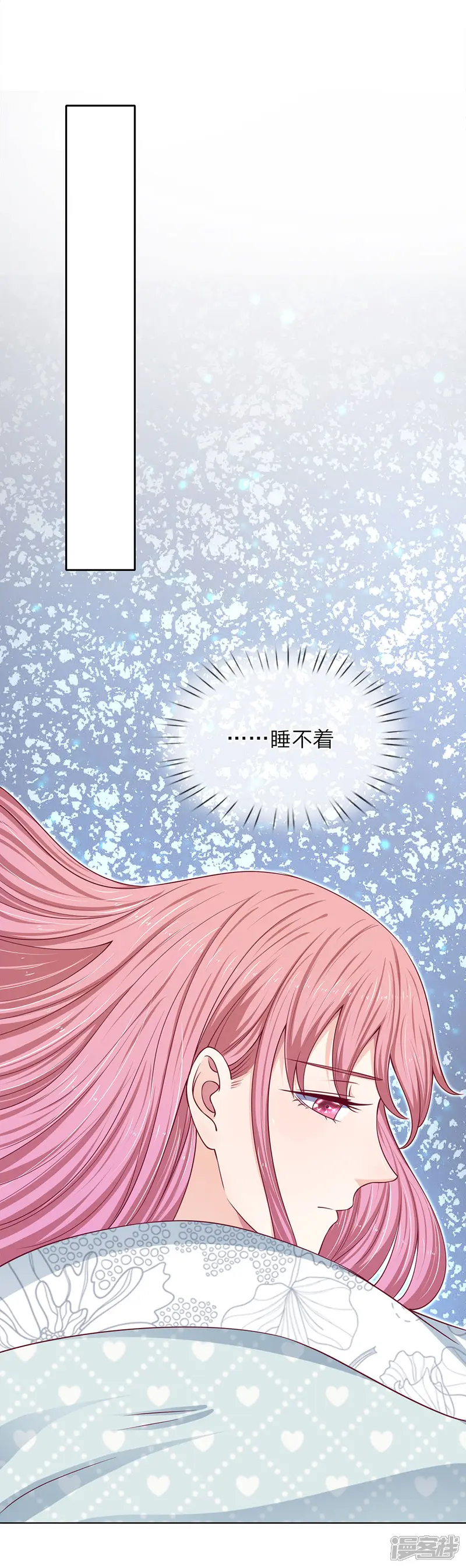 我的吸血鬼总裁-第36话 反派势力登场-第21页