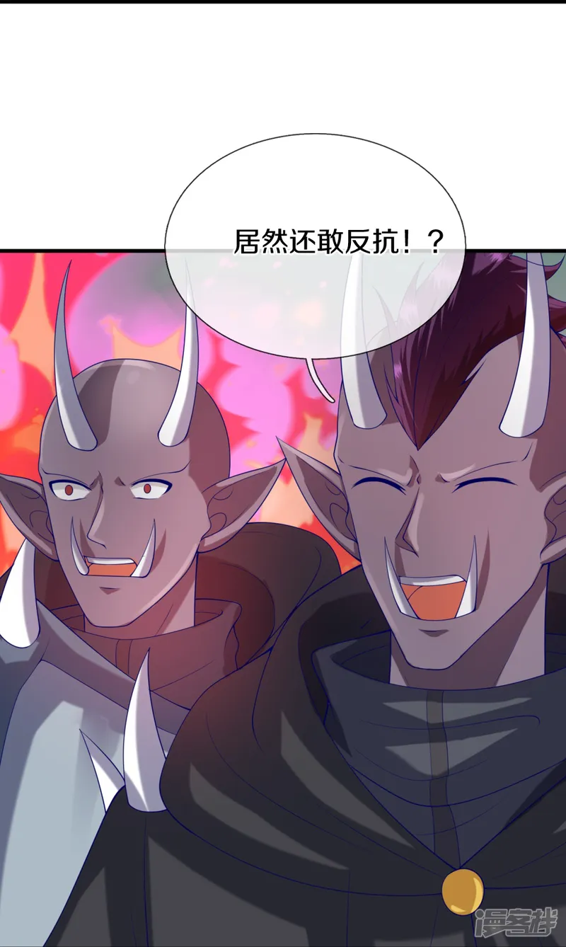 仙尊奶爸当赘婿-第387话 两个人类，做的隐秘-第38页