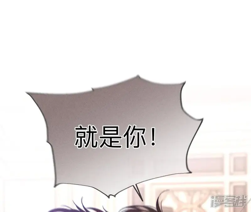 男友半糖半盐-第149话 激怒-第85页