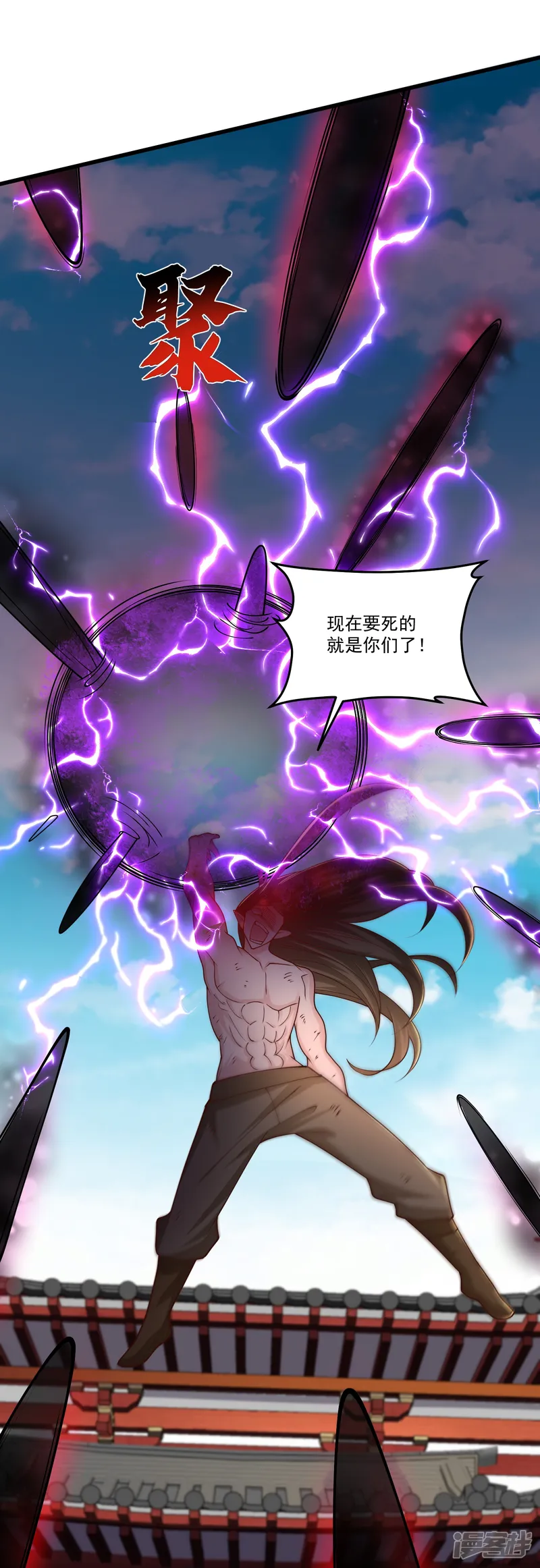 最强桃花运-第305话 休得嚣张-第28页