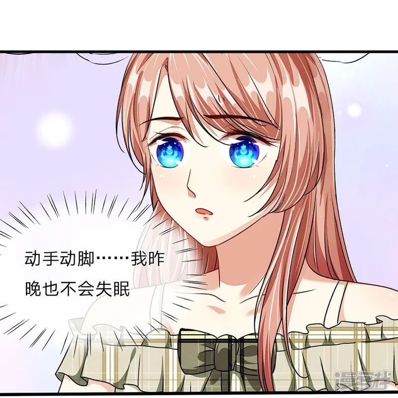 余生漫漫偏爱你-第48话 他终于想通了-第2页