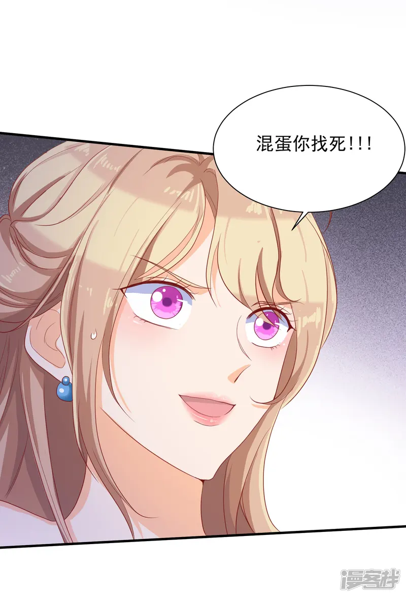 叛逆少女的恋爱补习-第21话 除了我身边，她哪里也不能去-第6页