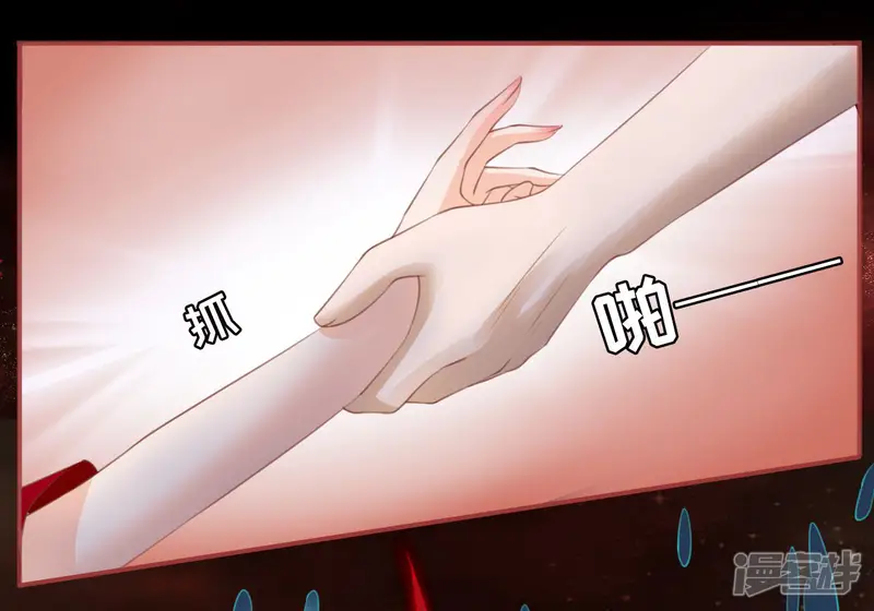 阴阳界的新娘-第34话-第6页