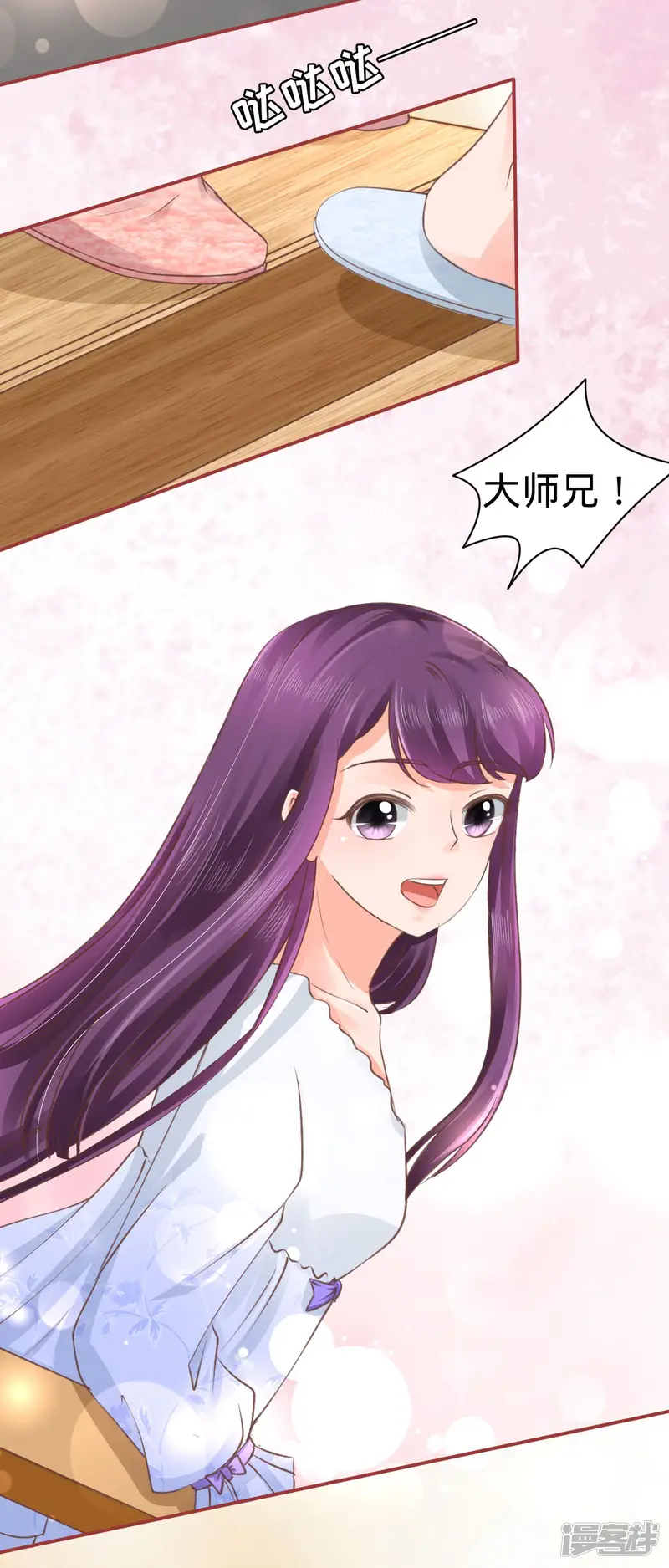 阴阳界的新娘-第51话-第4页