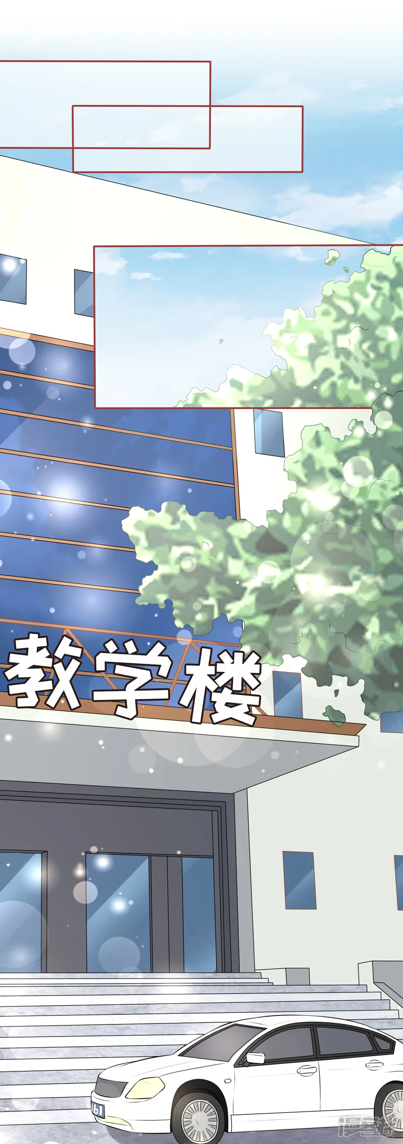 阴阳界的新娘-第93话-第2页
