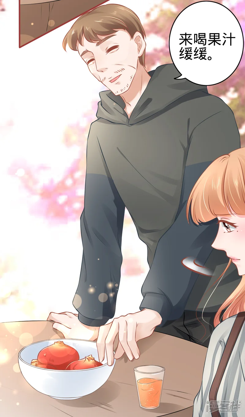 阴阳界的新娘-第101话-第6页