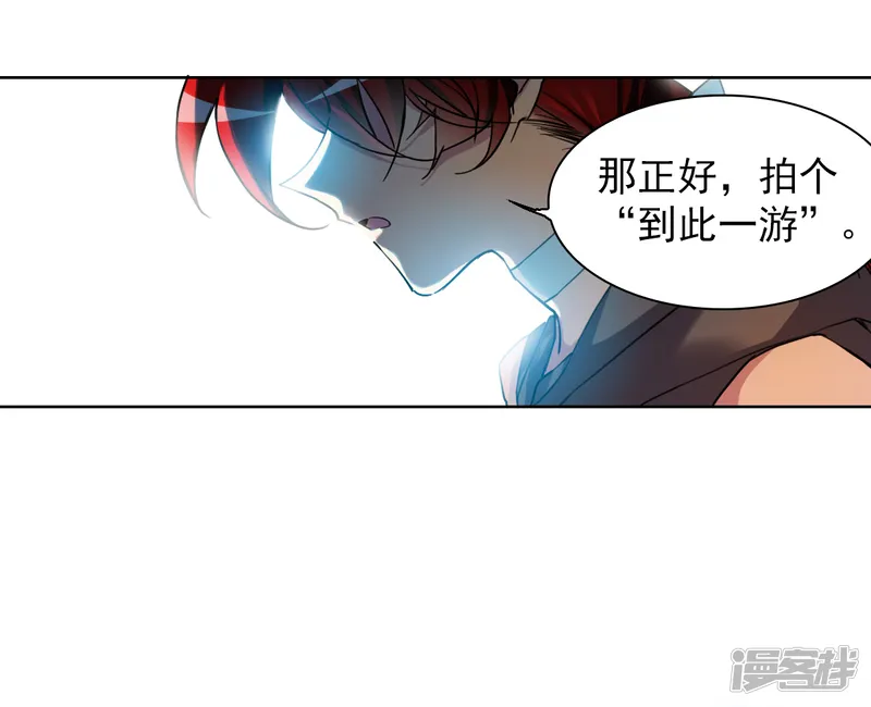 三眼哮天录-第2季161话 深海骤变3-第18页