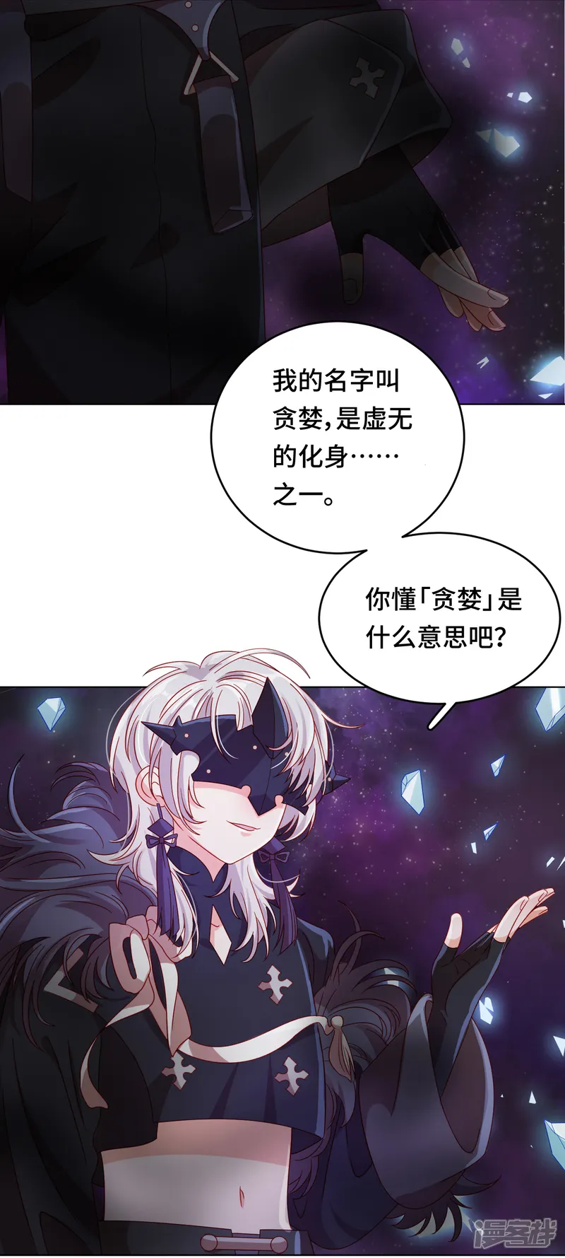 云想之歌-笼中之恋-最终话 我们的未来-第11页