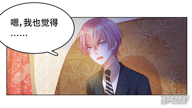 云想之歌-笼中之恋-第2季18话 划时代渣男-第47页