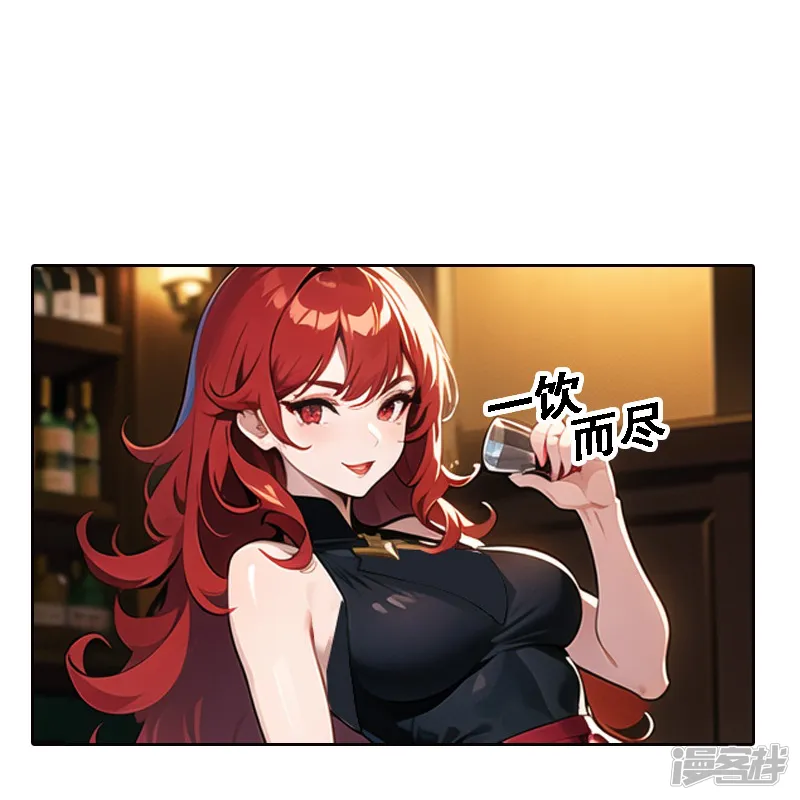 因爱宠你-第517话-第27页