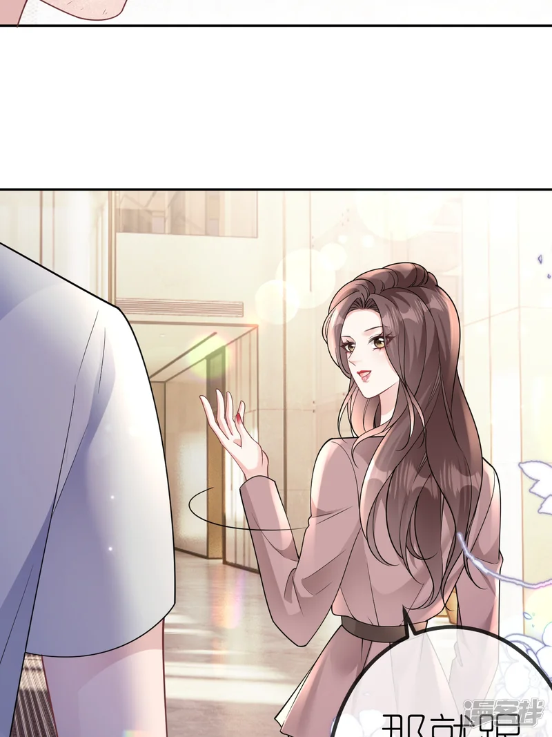肆意燃烧的爱火-第106话 我比你更懂-第26页