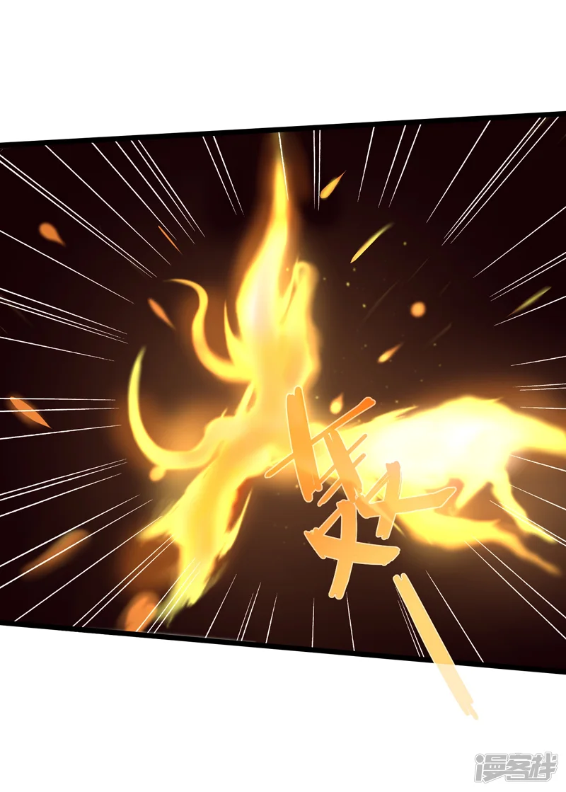 追天-第47话 大魔王-第66页