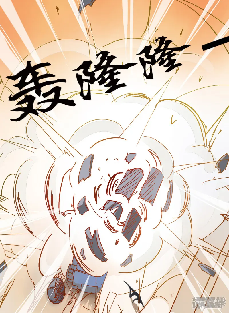 战姬日记-第2话-第5页