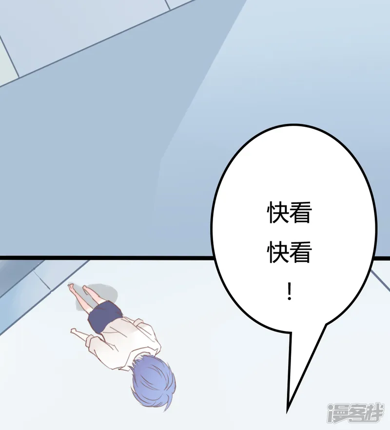 战姬日记-第19话-第3页