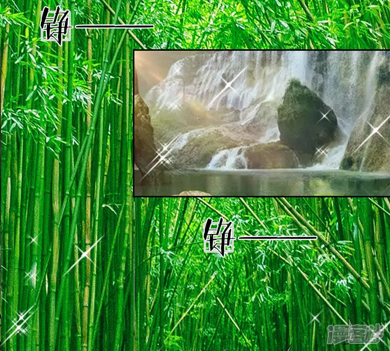 龙王的双世恋妃-第34话 救她-第2页
