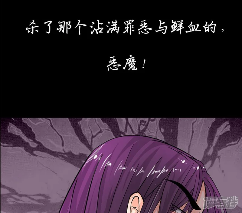 龙王的双世恋妃-预告-第24页