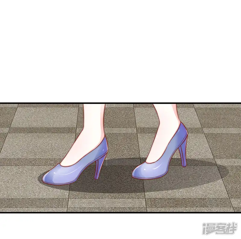 冥王的绝宠女友-第26话-第5页