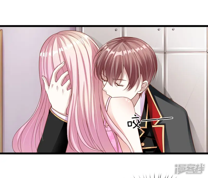 冥王的绝宠女友-第30话-第40页