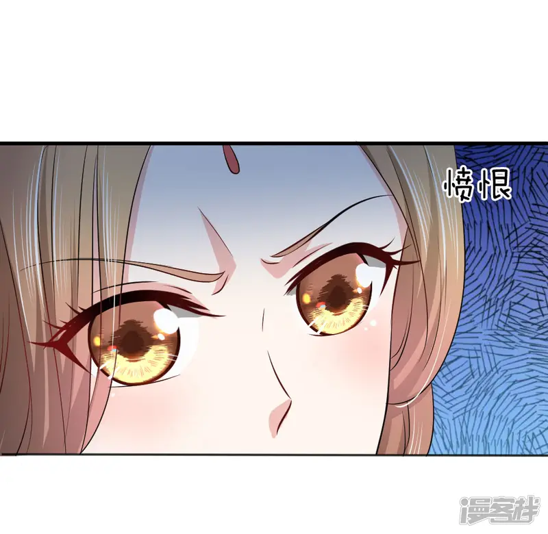 我家暴君要反天-第7话-第2页