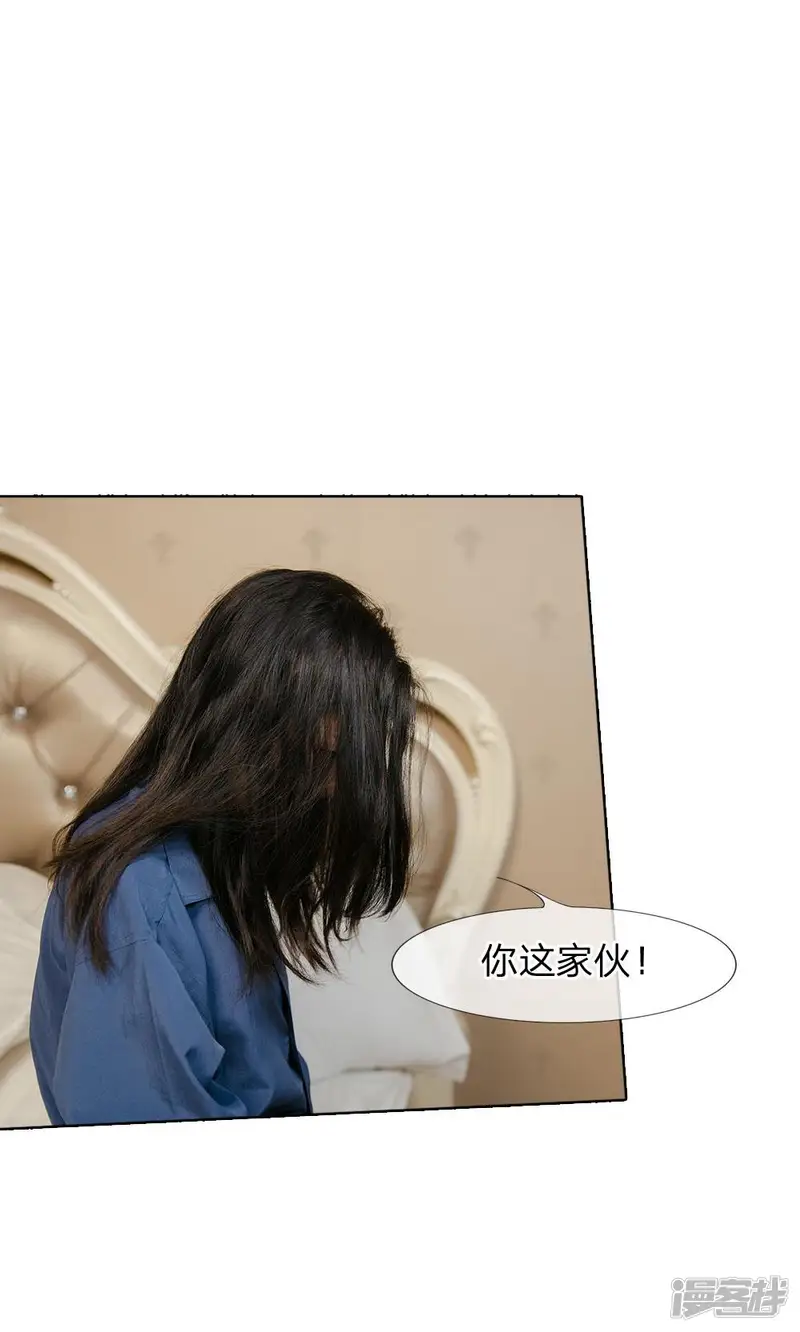 国民少帅爱上我（真人漫）-第37话 我来告诉你怎么交房租-第3页