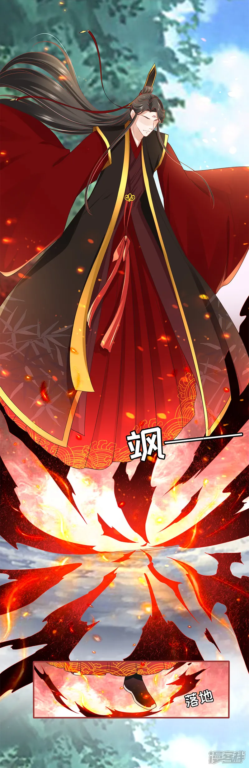 阴阳界的新娘-第194话-第11页