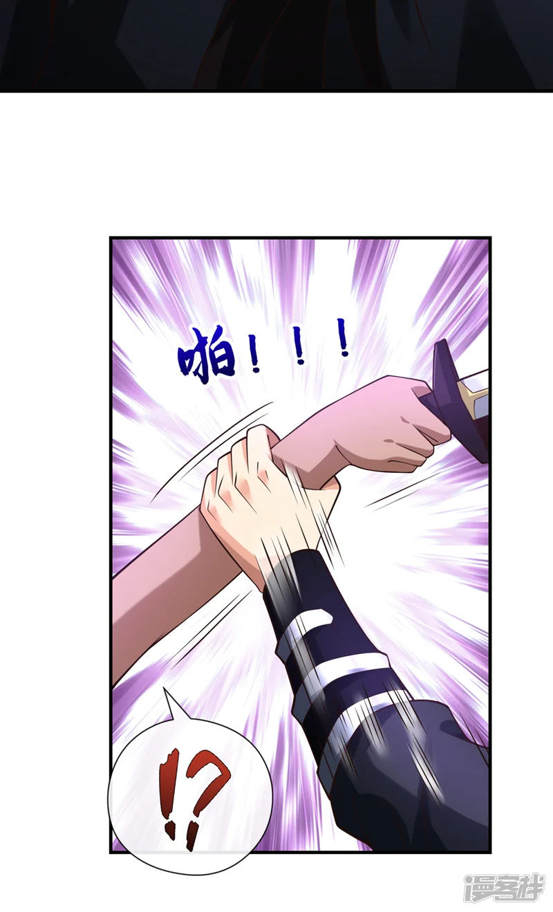 绝世丹神-第84话 我给你跪下！-第12页