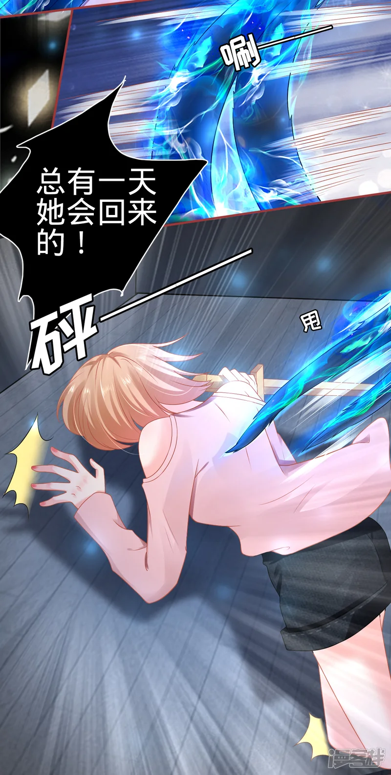 阴阳界的新娘-第129话-第27页