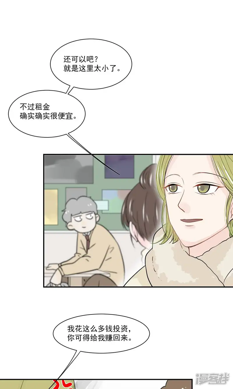 灵愿-第50话-第22页