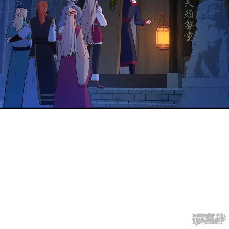 开局四个美相公-第85话-第23页