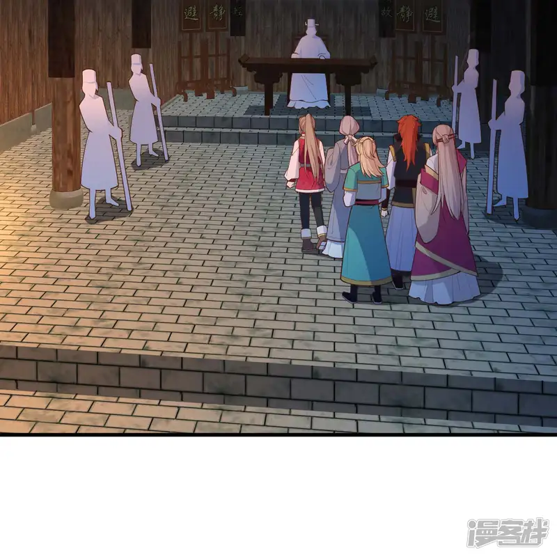 开局四个美相公-第85话-第31页