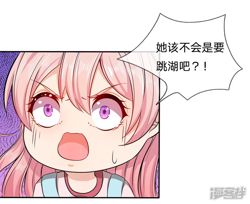 救命！我被君主缠上了-第7话 接连撞鬼-第5页