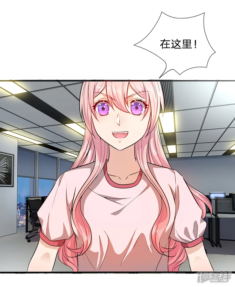 救命！我被君主缠上了-第8话 它跟你很像，肯定是你祖宗-第9页