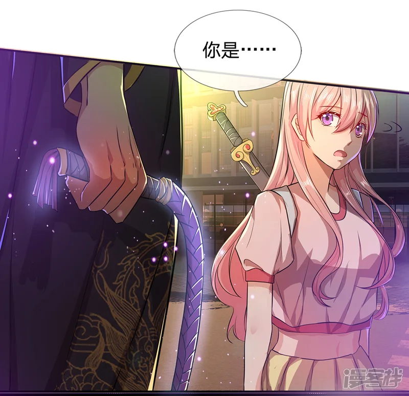救命！我被君主缠上了-第7话 接连撞鬼-第17页