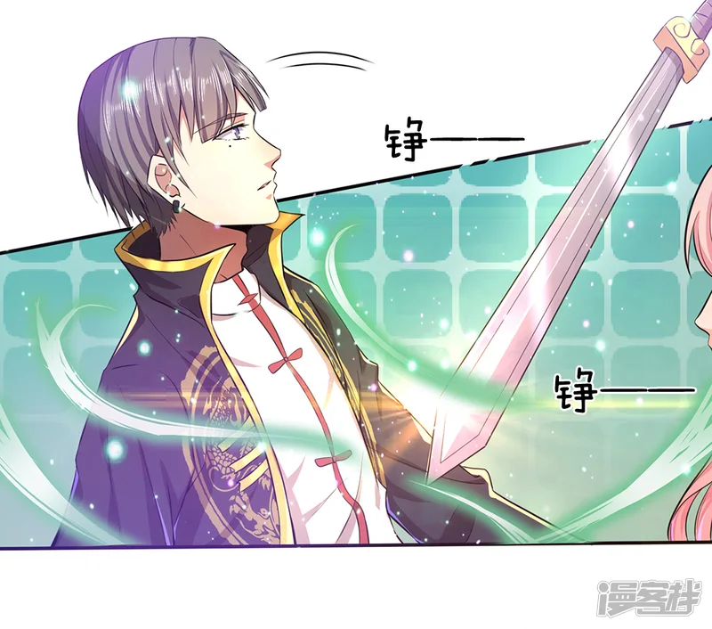 救命！我被君主缠上了-第7话 接连撞鬼-第20页