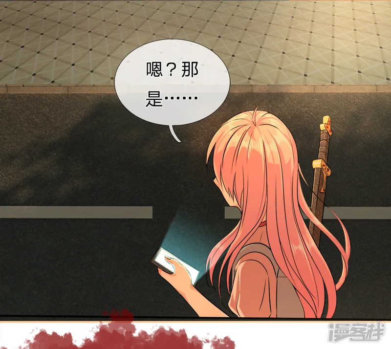 救命！我被君主缠上了-第6话 咄咄逼人-第18页