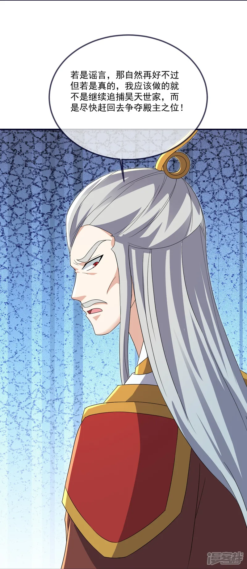 仙武帝尊-第544话 中招-第50页