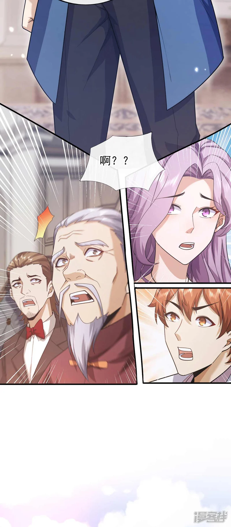 镇国神婿-第57话 还不快拜见门主！-第32页