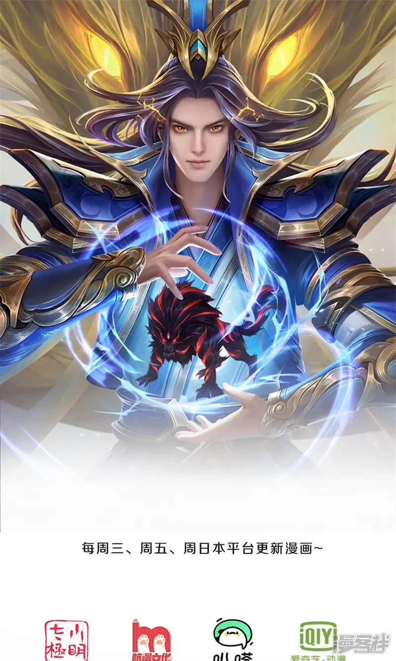 神武天尊-第727话 一敌二，胜算不大-第1页