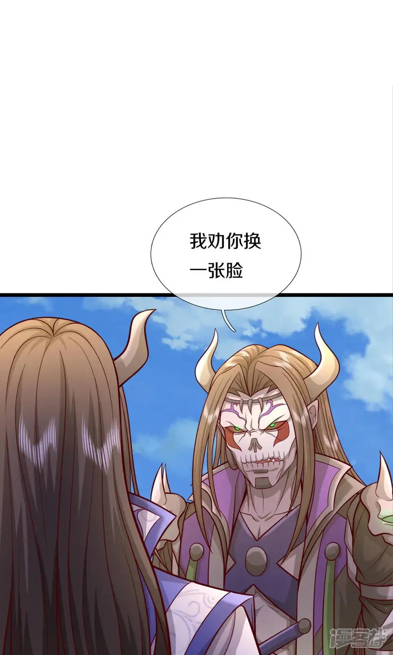 神武天尊-第728话 比武切磋，孰强孰弱-第20页