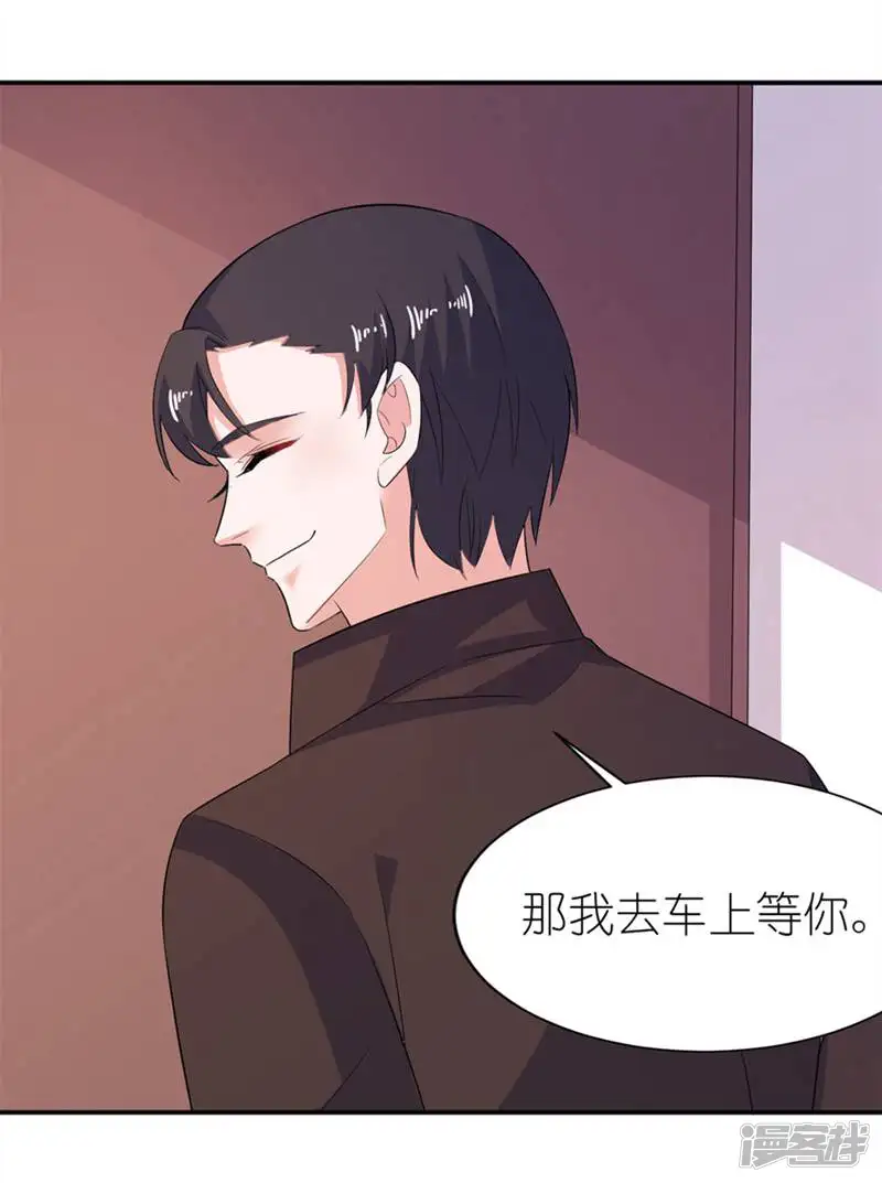 我家公子是上仙-第35话 东方-第22页
