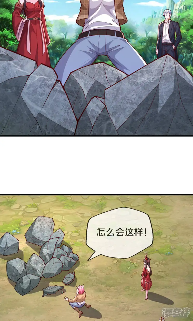 我是大仙尊-第640话-第24页