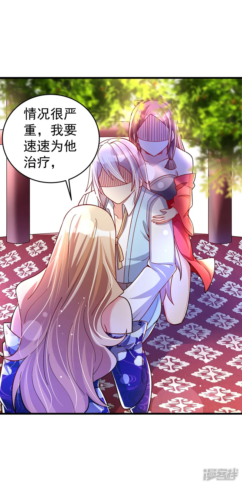 想做女皇先问我-第37话 你怎么这么倔呢&hellip;&hellip;-第22页