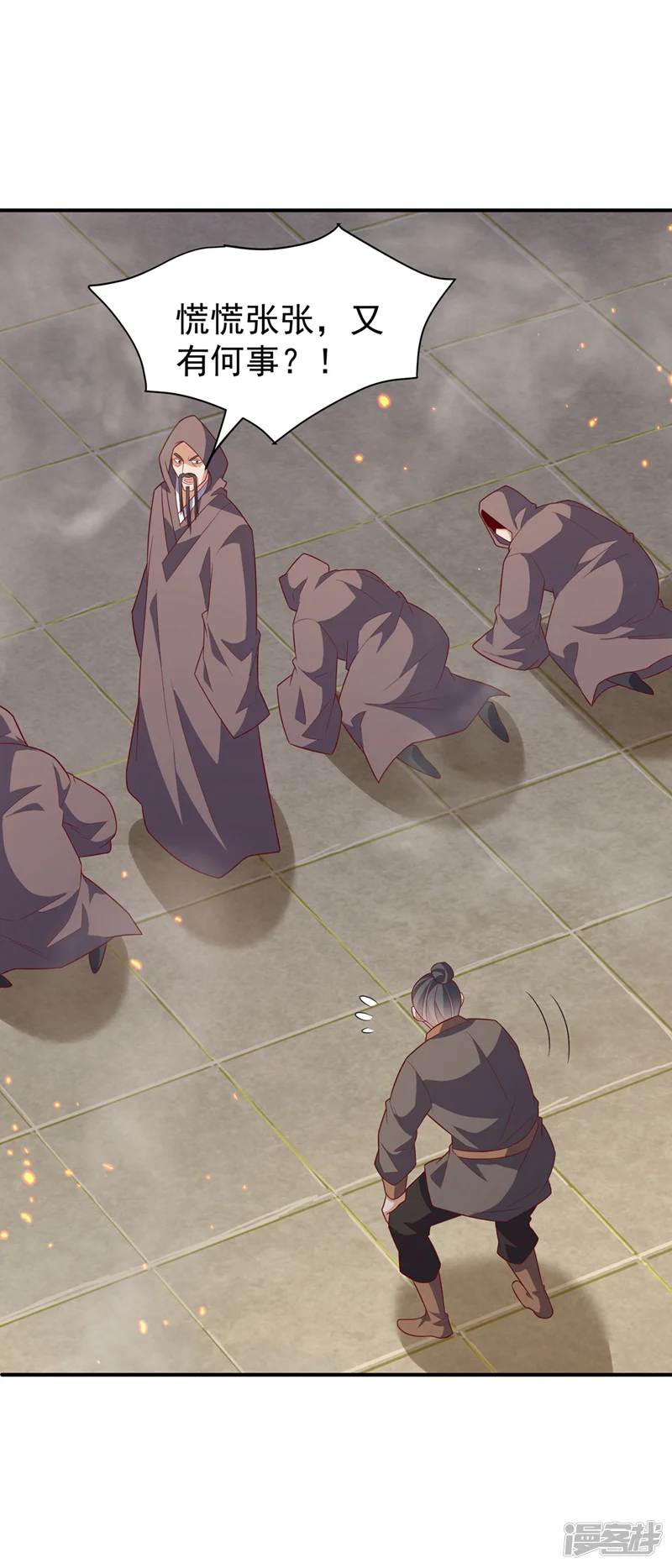 武逆-第420话 十大帝国的人来了-第33页