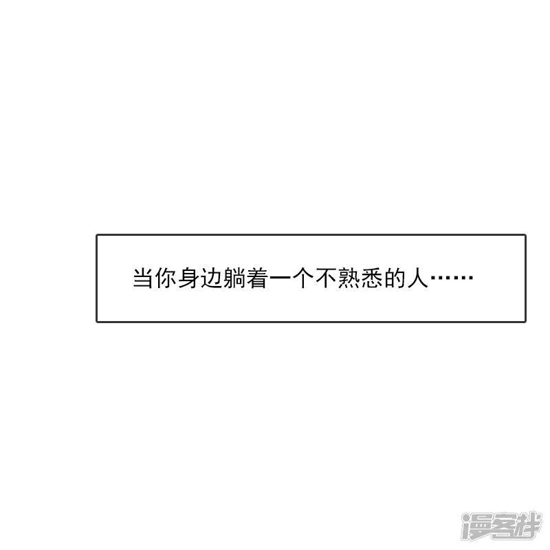 情非得已-第7话-第6页
