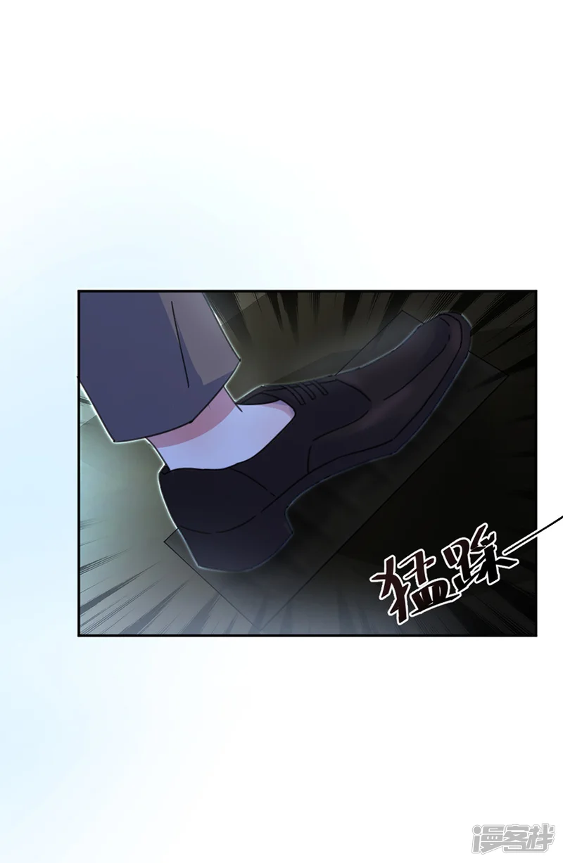 完美老公进化论-第19话-第13页