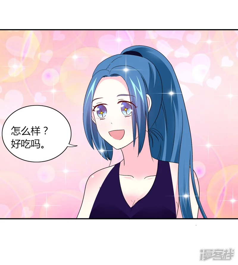 让我陷入恋爱的她们-第9话 最佳女友-第32页