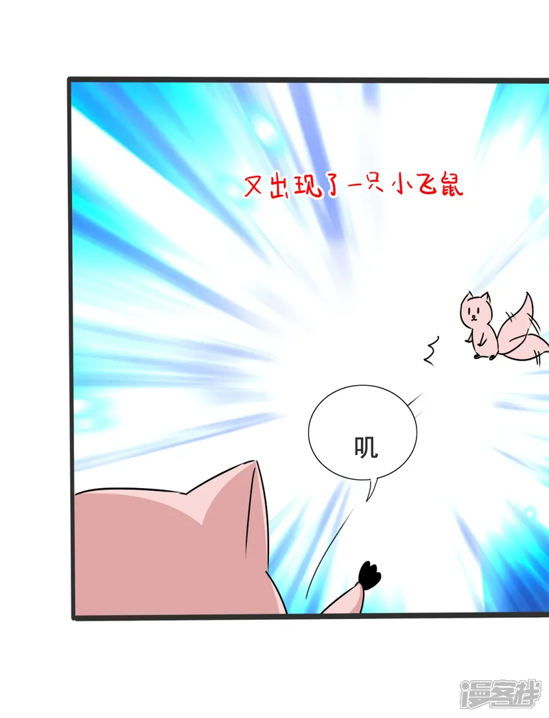 让我陷入恋爱的她们-第12话 厉害的小偷-第9页