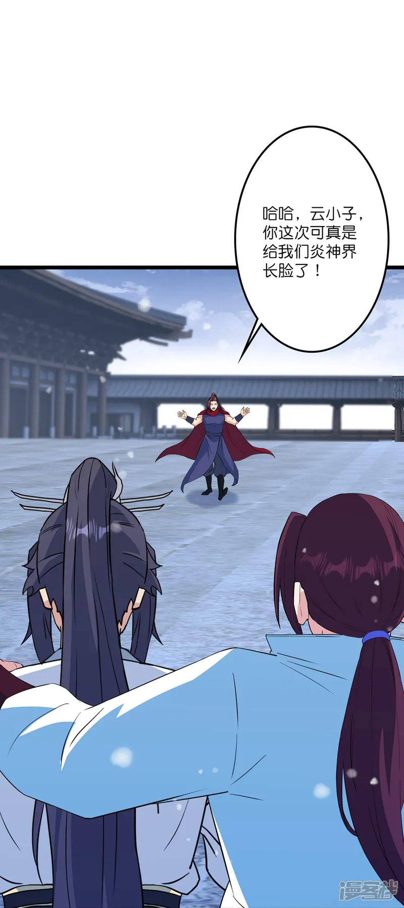 逆天邪神-第654话 八进四，对阵水媚音-第11页