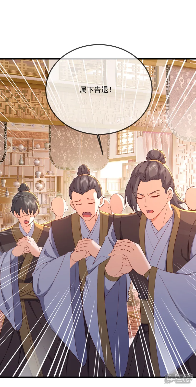 仙武帝尊-第547话 嗜血殿的阴谋-第11页