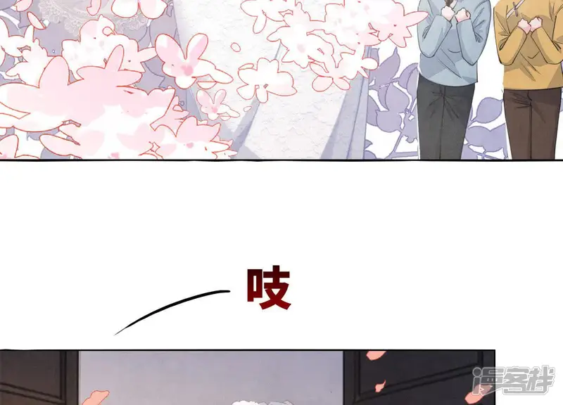 少帅每天都在吃醋2:少帅是醋精-第128话 祝福-第69页